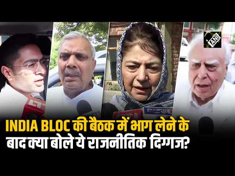What did these political stalwarts say after attending the INDIA bloc's mega meeting? Kapil Sibal...