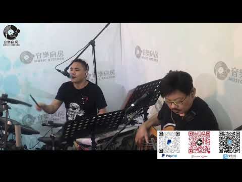 花晴朗 Brian Flores - 鬼馬雙星【原唱：許冠傑】