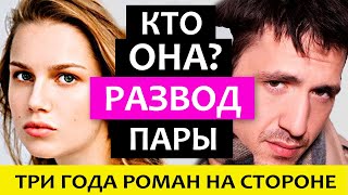 Смольянинов и Мельникова развелись | В чём причина развода?
