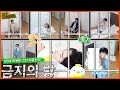 ENHYPEN 엔하이픈 EN O CLOCK EP 49 