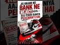 "Jis brand ko bank ne reject kiya — aaj poori duniya pehchanti hai" | #nikeshoes #sports #nikestore