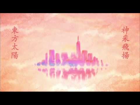 東方報業集團 2013(蛇年) 賀年廣告