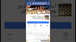 أفضل سلسلة تطبيقات تعليمية screenshot 4
