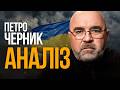 Війна в Ірані!