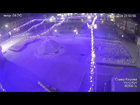 Усть-Кут Live - Фонтан, сквер Кирова