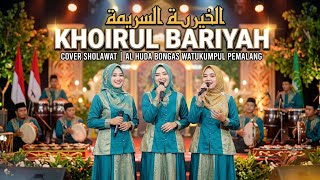 Cover Sholawat || Khoirul Bariyah || Majelis Al Huda Bongas #banjari #coversholawat 