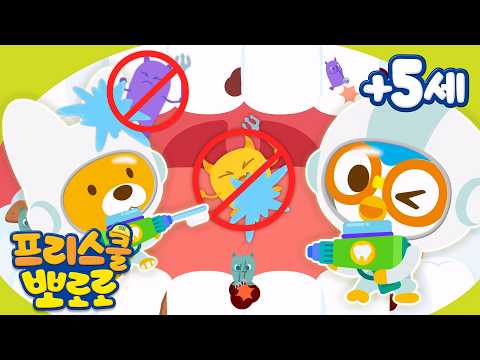 Children's Human Body Science Learning | Exploring Every Corner of the Body | Why Do Teeth Have D...