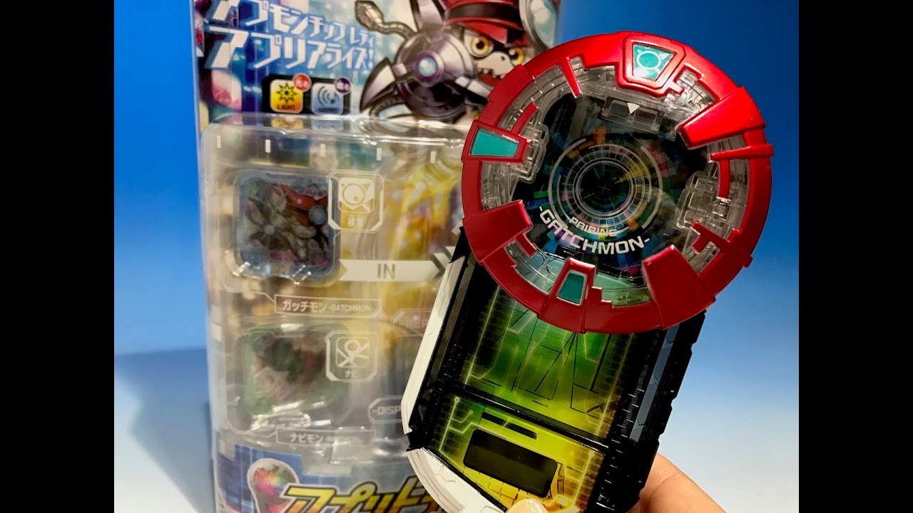 アプリモンスターズ アプリドライブ ガッチモン&ナビモンチップつき
