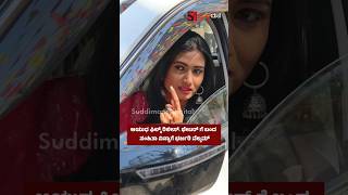 Ayudha film release. Samhita Vinya gets a huge welcome for her theatre debut