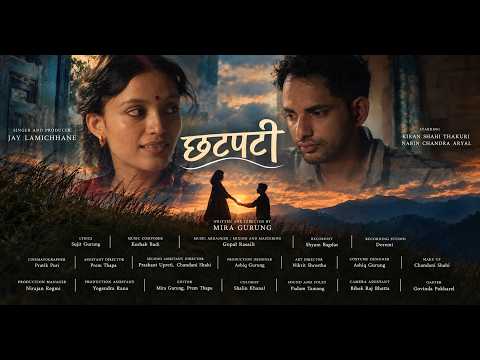 Chhatpati (छटपटी) | Jay Lamichhane, Kiran Shahi Thakuri & Nabin Chandra Aryal | Official Music Video
