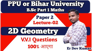 Patliputra University V.V.I Questions Paper 2 | Analytical Geometry Of 2D Important Questions | L-02
