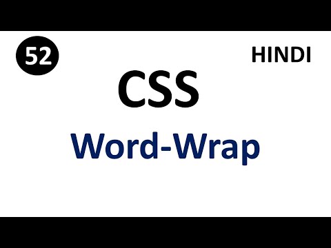 Word-Wrap property in css with example | Part -52 | CSS In Hindi