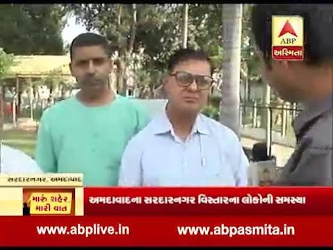 Maru Shaher, Mari Vat : Sardarnagar area of Ahmedabad people debate Maru Shaher, Mari Vat : Sardarnagar area of Ahmedabad people debate