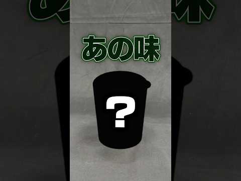 【再現】バイオ最新作で話題の『アンブレラヌードル』の味が予想外すぎた #shorts #vtuber #hololive #residentevilrequiem #バイオハザードレクイエム