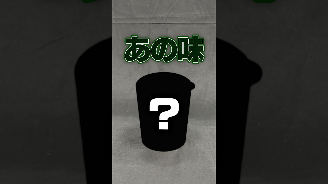 【再現】バイオ最新作で話題の『アンブレラヌードル』の味が予想外すぎた #shorts #vtuber #hololive #residentevilrequiem #バイオハザードレクイエム