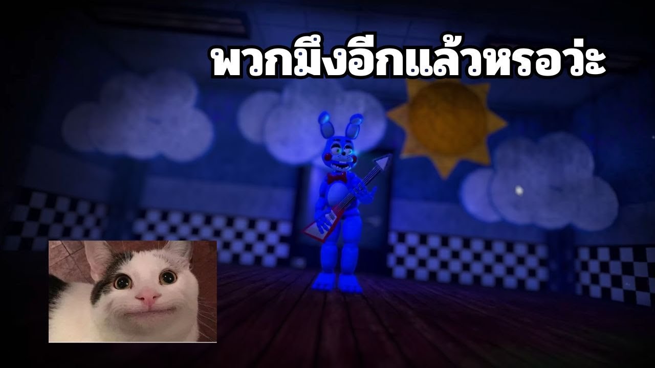 ไอร้านpizzaนี้อีกละ | Animatronic Nights