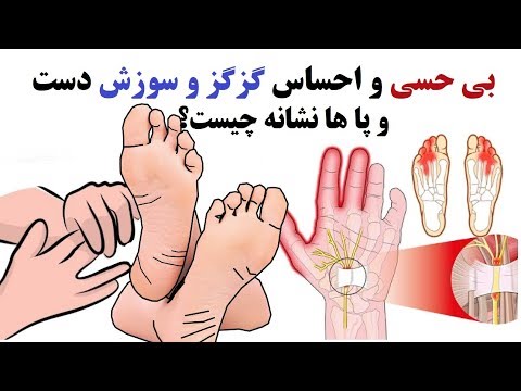 تصویری: آیا گرم کردن شلاق معجزه آسا ایمن است؟