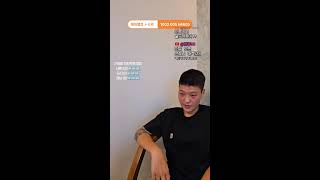 내 팬이 아줌? 너는? 나랑 띠동갑 차이 나는데