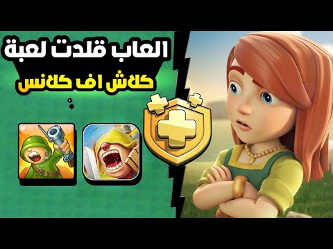 5 العاب قلدت العاب من شركة سوبر سيل 5