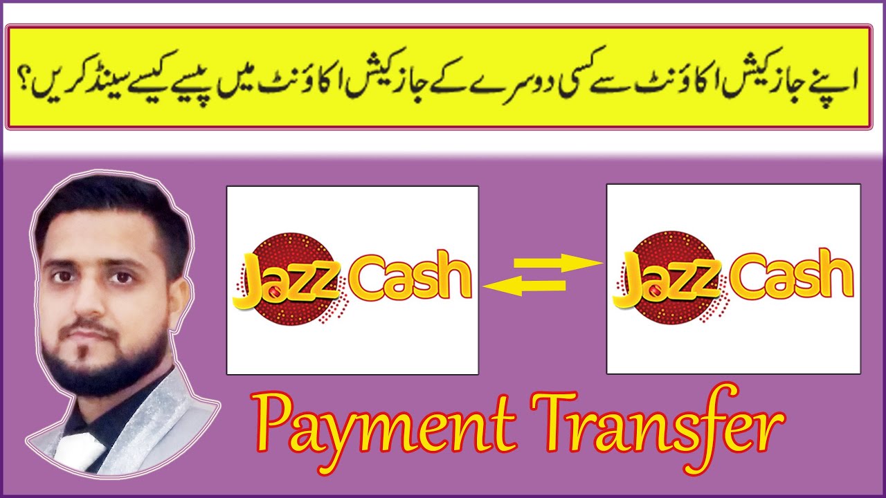 Jazzcash to Jazzcash Money Transfer Jazzcash Account Se Paise Kese