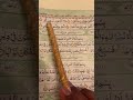 Surah Kafiroon#islamicshorts#quran#islamicstatus#india#bangladesh#pakistan#indonesia#trending#shorts