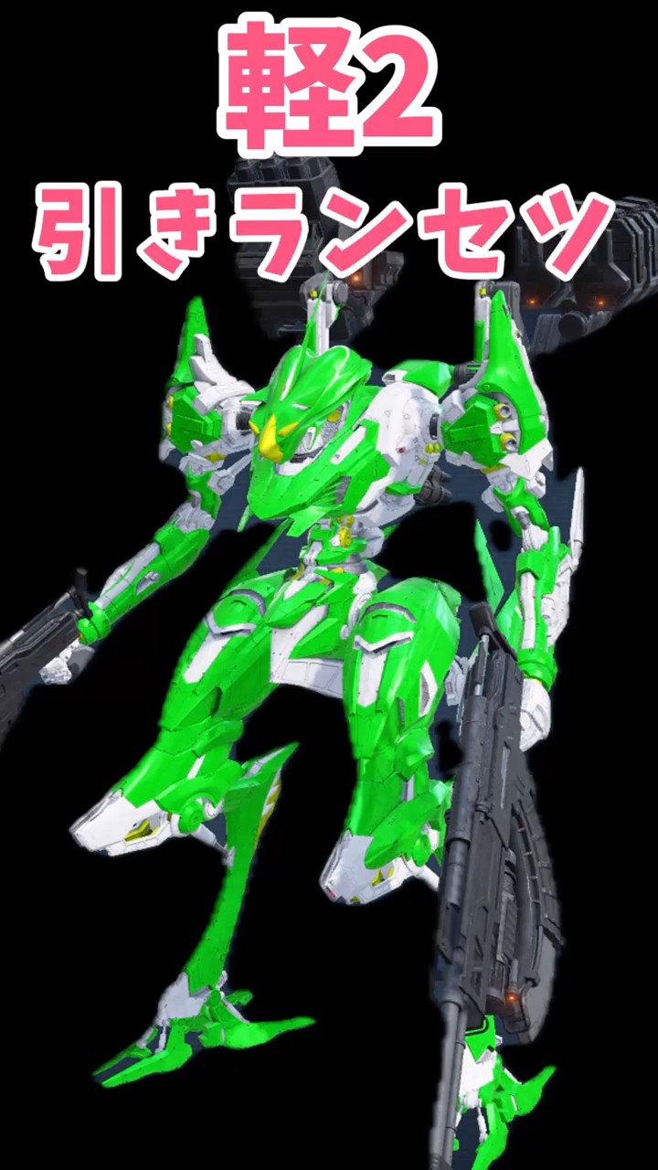 AC6 Assembly Introduction] 