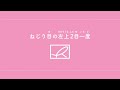 ねじり目の左上2目一度(ねじりめのひだりうえふためいちど) 【棒針編み/編み物】