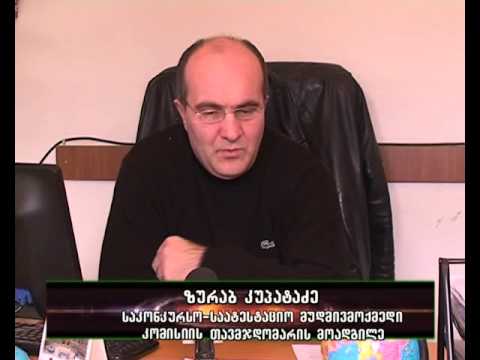 საჯარო მოხელეთა კონკურსი-იმერვიზია 2015