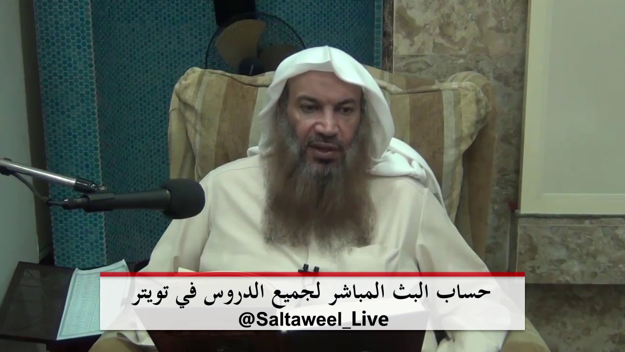 هل فخذ الرجل عورة؟ - للشيخ سالم الطويل