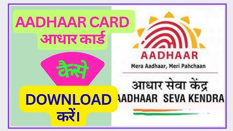 Download your Aadhar Card in Minutes: Step-by-Step Guide
