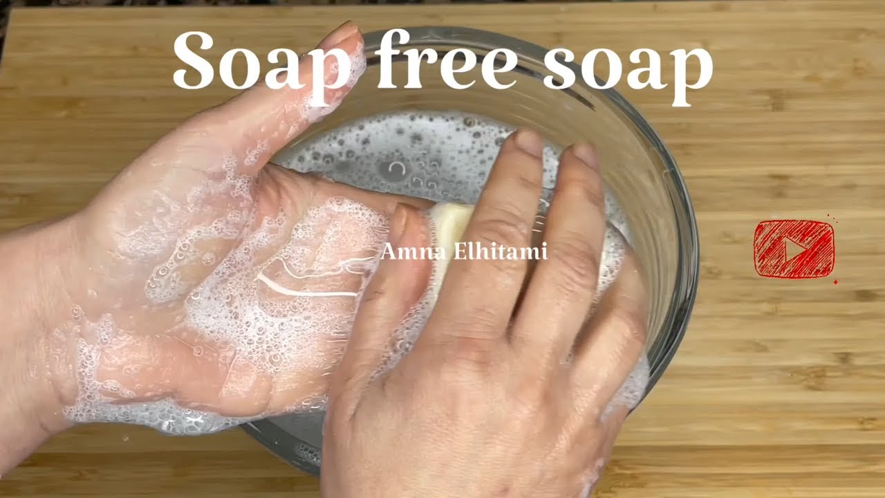 صابون طبيعي عالي الرغوة جدا خالي من هيدروكسيد الصوديوم