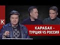 KARASsment: КАРАСЁВ, Савченко, Капитоненко: ЭПОХА ВОЙН! Карабах, Донбасс, Беларусь