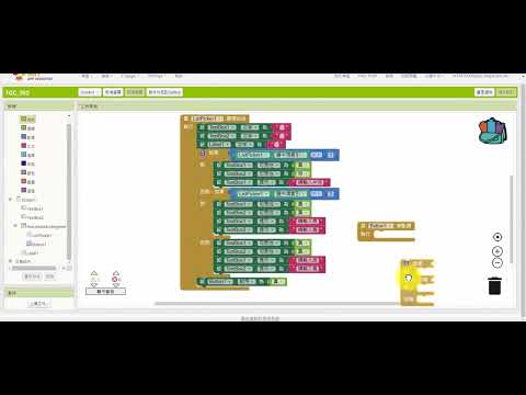 TQC APP Inventor 認證 302 題—進階面積計算