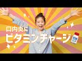 今田美桜  第一三共ヘルスケア トラフルBBチャージa 「口内炎にチャージ」篇 TVCM