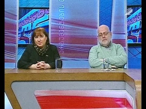 არგუმენტების დრო - ხელისუფლების ერთი წელი; სსმ-ის ბორდის შერჩევის პროცესი