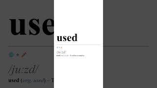 used | How to pronouce 'used' #American_pronunciation #pronouce #pronounceitnow #pin #used used | How to pronouce 'used' #American_pronunciation #pronouce #pronounceitnow #pin #used
