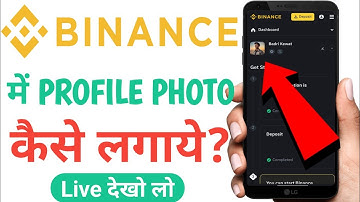 Binance me Profile Photo Kaise Lagaye | How to Set Profile Photo in Binance