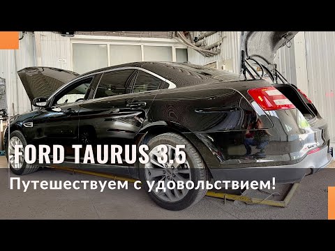 Video: Koliko je star Ford Taurus?