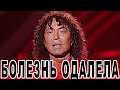 Тяжелобольной Леонтьев отказался от лечения: Официальное заявление!