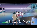 高性能に行ったらいろいろとヤバい暴言厨にあったw