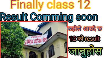 Class 12 Result New 2077-Neb Grade 12 Result Update news