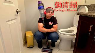 I GOT A NIGHTTIME CLEANING JOB... WISH ME LUCK... Net Worth