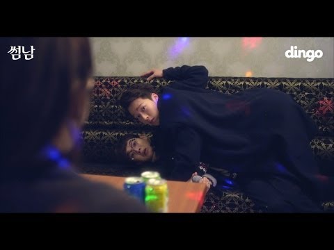 [Türkçe Altyazılı] The Boy Next Door 6. Bölüm (Web Drama)