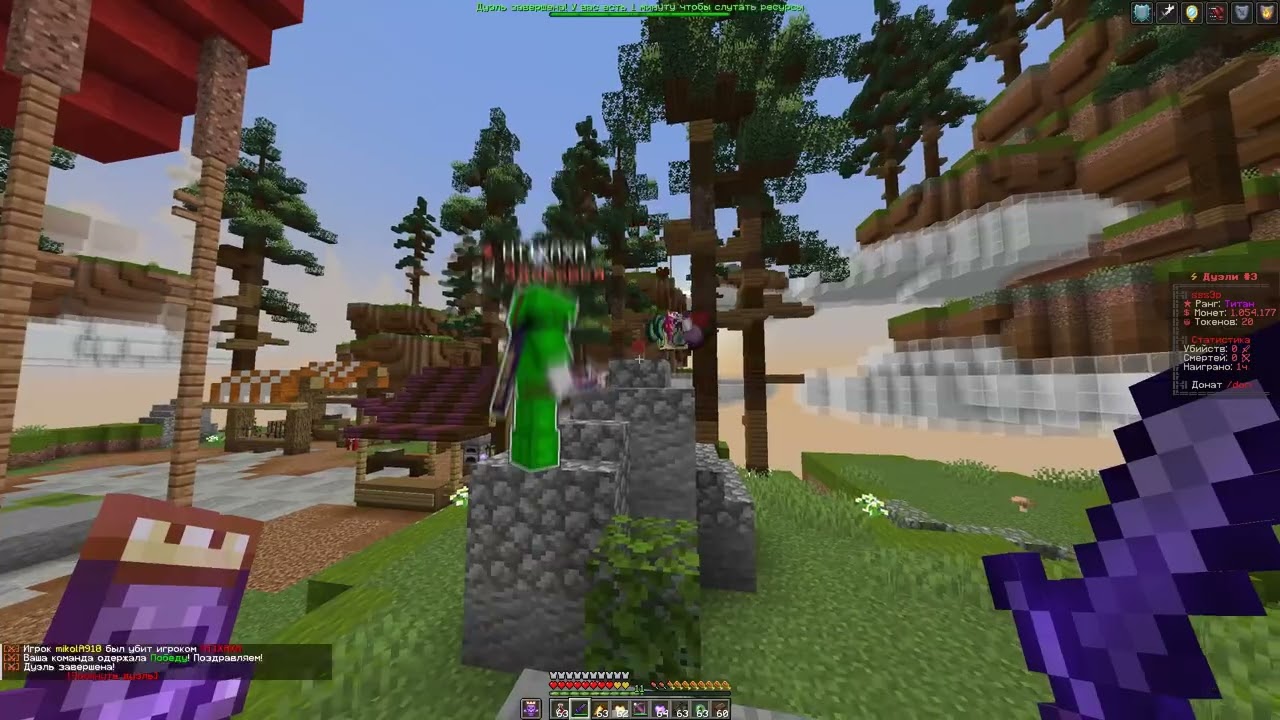 ПОГРИФЕРИЛ НА FUNTIME | УБИЛ ВСЕХ | PVP MOMENT |