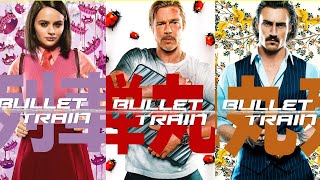 What Is The Salary of The Bullet Train Cast  (Brad Pitt)