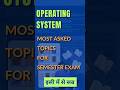 Operating System Important Questions For Semester Exams #operatingsystem #semesterexam #collegeexam