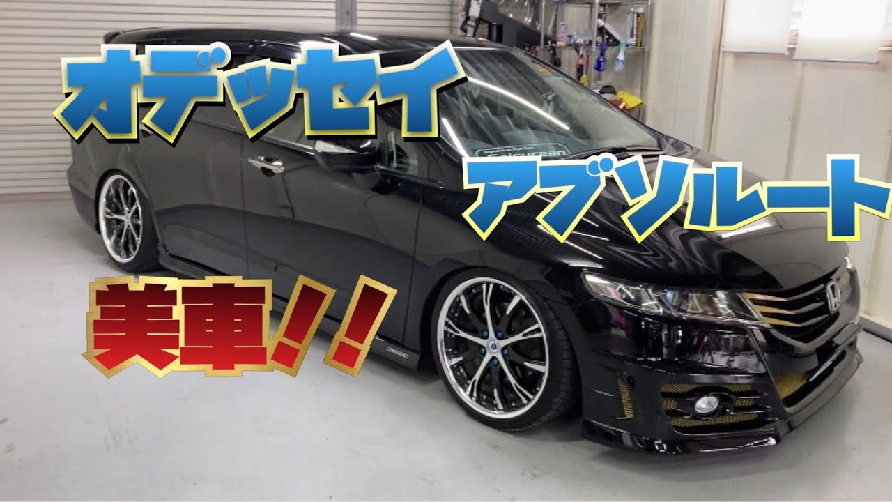 RB3 Odyssey Absolute Tattun's car introduction - Beautiful car