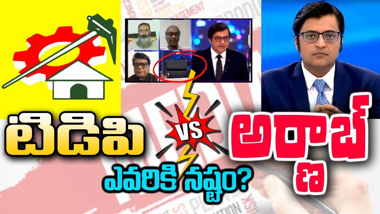 Republic TV vs TDP: Arnab Goswami’s Empty Chair Move Sparks Fresh Controversy