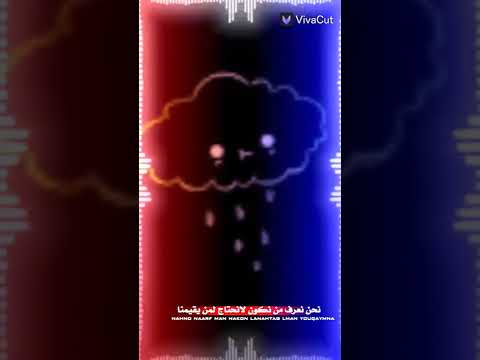 يالله حيهم عزوتي وناسي