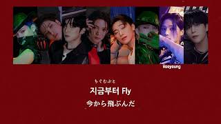 【日本語字幕/カナルビ/歌詞】Bouncy (K - Hot Chilli Peppers) - Ateez（에이티즈）